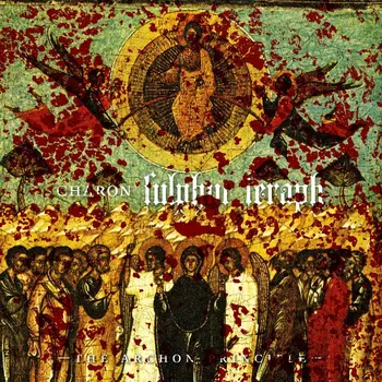 Copertina dell'album Sulphur Seraph (The Archon Principle) dei Charon